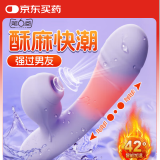 第六感震动棒插入式女性安慰器伸缩加热吮吸电动振动按摩av棒情趣用品成人性玩具打桩机炮机夫妻房事自卫夜谜