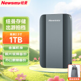 纽曼（Newsmy）1TB 移动硬盘机械 星瀚金属系列 USB3.0 2.5英寸 雅青色 高速稳定 办公数据备份照片备份+硬盘包