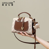 路易礼察品牌包包女包新款单肩斜挎包手提包时尚枕头包520七夕情人节礼物 米白咖【礼盒装】 21*10.5*13.5cm