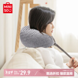 名创优品（MINISO）面包粒子枕U型枕学生午睡枕旅行便携护颈枕办公室头枕靠枕蓝灰色