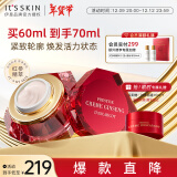 伊思（it‘s skin）红参蜗牛面霜60ml 淡纹提拉紧致补水保湿护肤品新年礼物女