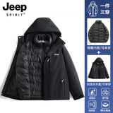 JEEP SPIRIT吉普冲锋衣新款羽绒服内胆男女同款三合一可脱卸帽防风秋冬登山服 09骑士黑三合一/羽绒内胆 2XL （建议125-130斤）