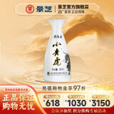 景芝【酒厂直发】景芝 景阳春小老虎 52度200ml 52度 200mL 1瓶 小老虎 单支装