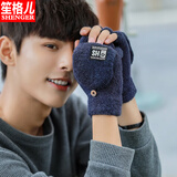 笙格儿 手套男士冬季韩版时尚学生半指五指翻盖加厚针织毛线手套保暖骑行防寒秋冬天 藏青 均码
