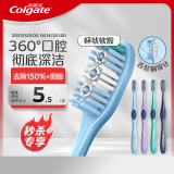 高露洁（Colgate）360°全面口腔清洁成人牙刷2支装X2（软刷清洁舌苔 细菌倍减）