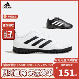 阿迪达斯 （adidas）阿迪达斯童鞋新款男女大童轻便防滑舒适足球鞋 HP3061 HQ4485 HQ4485 36.5码 4UK/适合225mm