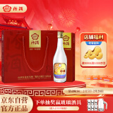 汾酒 出口玻汾礼盒 清香型 53度 500ml*4瓶 送礼酒 