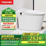 东芝（TOSHIBA）小海豚智能马桶抑菌杀菌家用一体机小户型电动坐便器A400-400