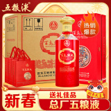 五粮液股份 百鸟朝凤喜酒浓香型白酒礼盒52度500ml*6瓶整箱年货宴请送礼