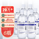 格美研 生理型盐水500ml*6瓶大瓶装 0.9%氯化钠洗鼻伤口清洗液不可注射