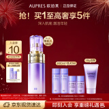 欧珀莱（AUPRES）时光锁紧致弹润精华乳130ml（丰润型）