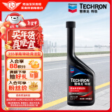 雪佛龙（Chevron） 特劲TCP燃油宝除积碳汽油添加剂三元催化保养清洁剂355毫升