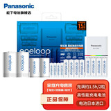 松下（Panasonic） 爱乐普5号7号充电电池镍氢高性能充电电池适用话筒数码遥控玩具Xbox黑神话悟空游戏手柄电池1.2V 白色进口5号8节+进口7号4节+急速充电器家庭套装