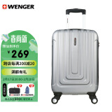 威戈（WENGER）瑞士军士刀20吋商务密码锁登机箱拉杆箱银SAX631117107058