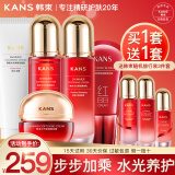 韩束（KanS）护肤品套装水光补水保湿化妆品全套盒抗皱紧致水乳送女友妈妈礼物 【轻透持妆五件套礼盒】洁面+水+乳+霜+bb霜