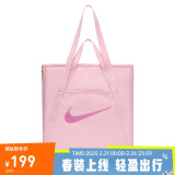 耐克（NIKE）男女单肩包 运动托特包拎包手提包休闲包DR7217-690 浅柔粉