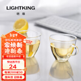 明尊（LIGHTKING）茶杯水杯迷你玻璃杯泡茶杯品茗杯耐热杯子套装CP-01 2只装