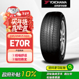 优科豪马横滨轮胎/汽车轮胎 195/65R15 91H E70R 原配丰田卡罗拉/雷凌