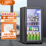 威力冰吧家用冷藏保鲜柜办公室宿舍宾馆92升大容量茶叶饮料红酒透明恒温冰箱一级能效+白灯BC-92