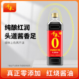 千禾 纯酿红烧 酿造酱油 1L【0添加 特级酱油】头道酿造提鲜上色