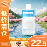 美宝莲眼部及唇部卸妆液150ml