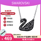 施华洛世奇（SWAROVSKI）天鹅项链系列 优雅魅力锁骨链 生日新年情人节礼物送女友时尚饰品 大号银链黑天鹅 5347329