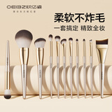 化妆刷套装散粉腮红遮瑕修容鼻影粉底刷初学者软毛不吃粉眼影刷