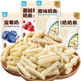 草原情草原情蓝莓奶干酸奶条蔓越莓原味内蒙古正宗特产儿童休闲零食奶酪 1包蓝莓+1包酸奶+1原味+1蔓越莓