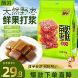 酸弟野生南酸枣糕300g陈皮味酸角糕孕妇酸味休闲食品儿童零食 