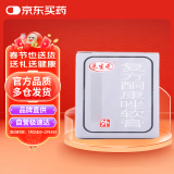 [来生元] 复方酮康唑软膏7g/支