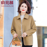 俞兆林锦久妈妈女装春秋二八月外套高档中老年女装40到50岁洋气呢子衣服 卡其色 2XL 建议105-120斤