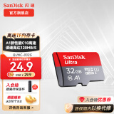 SanDisk闪迪存储卡TF卡手机行车记录仪内存卡microtf卡Class10等级A1性能 A1 class10 32G