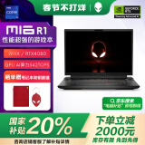 外星人（Alienware）国家补贴 m16 16英寸高端游戏本 酷睿i9HX 32G 1T RTX4080 240Hz 高刷屏高性能笔记本电脑2983QB