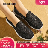 斯凯奇（Skechers）女鞋夏透气软底一脚蹬健步鞋蕾丝网面懒人鞋单鞋896020