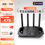 华硕（ASUS）TUF小旋风电竞路由器 家用无线千兆穿墙王路由器支持iPhone 16Pro WiFi7 Ai路由器 全屋WiFi随心组