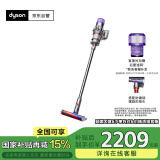 戴森（DYSON）V10 Digital Slim 无绳吸尘器【铁镍色】手持无线吸尘器 除螨 宠物 家庭适用