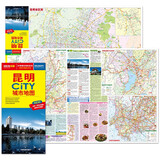 2025年新版 昆明CITY城市地图（云南省昆明交通旅游地图 昆明游览图 昆明城区地图 昆明市地图）自驾游旅行“急救包”环保材质