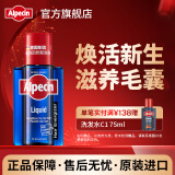 欧倍青（Alpecin）防掉发洗发水脱发免洗滋养液深层滋养护发无硅控油洗头膏200ml 【焕活发根】免洗滋养液 200ml