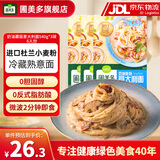 圃美多意大利面方便速食意粉方便面家庭营养早餐面条意面芝士热狗棒 奶油蘑菇意大利面540g*3袋 6人份