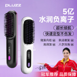 PLUZZ【德国品牌】无线直发梳负离子不伤发便携护发夹板便携直发器迷你高颅蓬松神器造型梳送女朋友礼物 【爆款】负离子护发+超长续航+防烫技术-白色 【法国设计金奖】冠军品牌 一梳即顺+不伤发