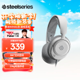 赛睿（SteelSeries）寒冰Nova1白有线3.5mm游戏电竞头戴式耳机 AI降噪麦克风FPS7.1环绕声LOL吃鸡CS