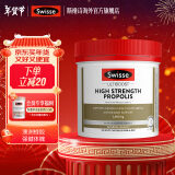 Swisse 高浓度蜂胶软胶囊 210粒*1瓶 蜂胶精华 海外进口