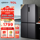 TCL 408升十字对开双开四开门一级能效双变频风冷无霜大容量超薄家用电冰箱国家补贴BCD-408WPJD