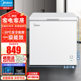 美的（Midea）家用商用冰柜节能减霜冷藏冷冻保鲜转换囤货小型冷柜一级能效卧式冰箱 【爆款热卖】 203L 白色 203KMD