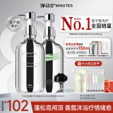 弹动鱼子酱洗发水蓬松洗沐装450ml*2+50ml+10ml*3妇女节礼物