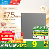 美的（Midea）开关插座面板全屋套餐86型墙面暗装家用一开5五孔电源插座超薄T1 【新国标】一开单控