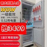 纽意达欧洲全嵌Q10新一级能效全嵌入式冰箱母婴3温区零度保鲜风冷变频超窄隐形内嵌超薄镶嵌橱柜单柜开门 Q10单柜新一级能效母婴3温区零度保鲜 欧洲全嵌/意大利风