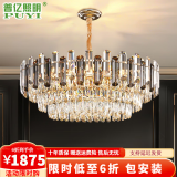 普亿照明（PUYI）客厅灯水晶吊灯大气轻奢客厅吊灯水晶灯广东中山灯具套餐三室两厅 圆形直径1.2米（全光谱） 全光谱LED光源