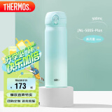 膳魔师（THERMOS）保温杯500ml男女士儿童保冷水杯子学生礼品JNL-500S 渐变*冰川蓝