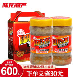 陆龙梭子蟹酱 3A红膏蟹糊 300g/瓶×2瓶 礼盒装 宁波特色海鲜水产